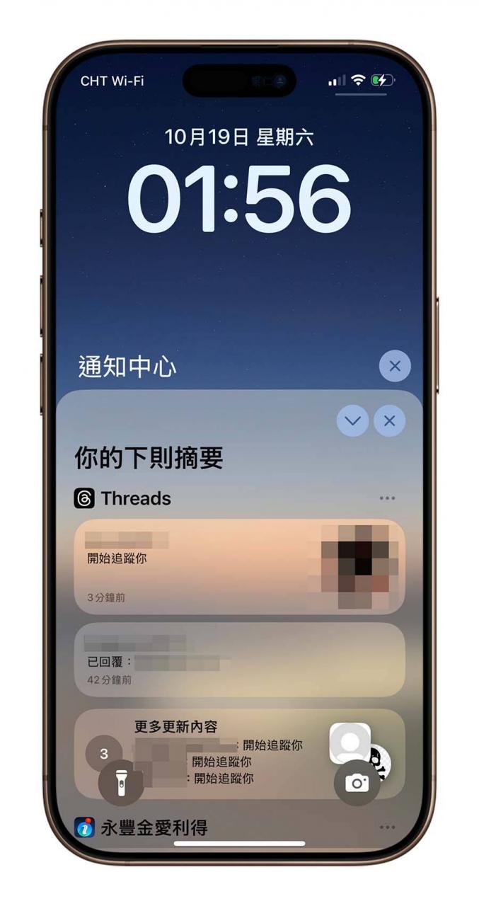 iPhone 16 Pro 耗电很快？ 用这 23 个省电技巧改善耗电太快问题