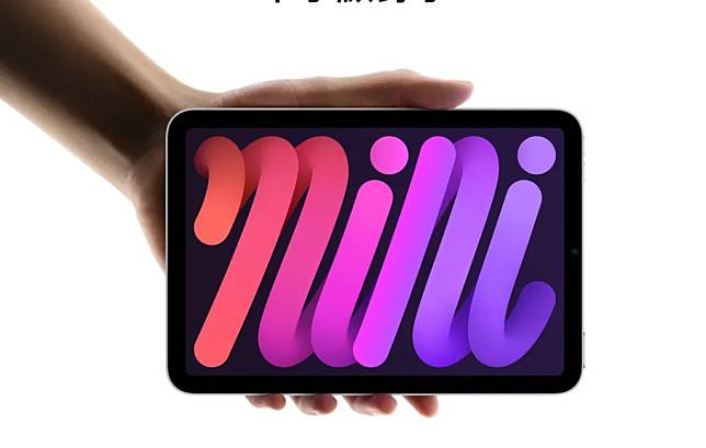 iPad mini 7 可能已修正备受诟病的显示器问题