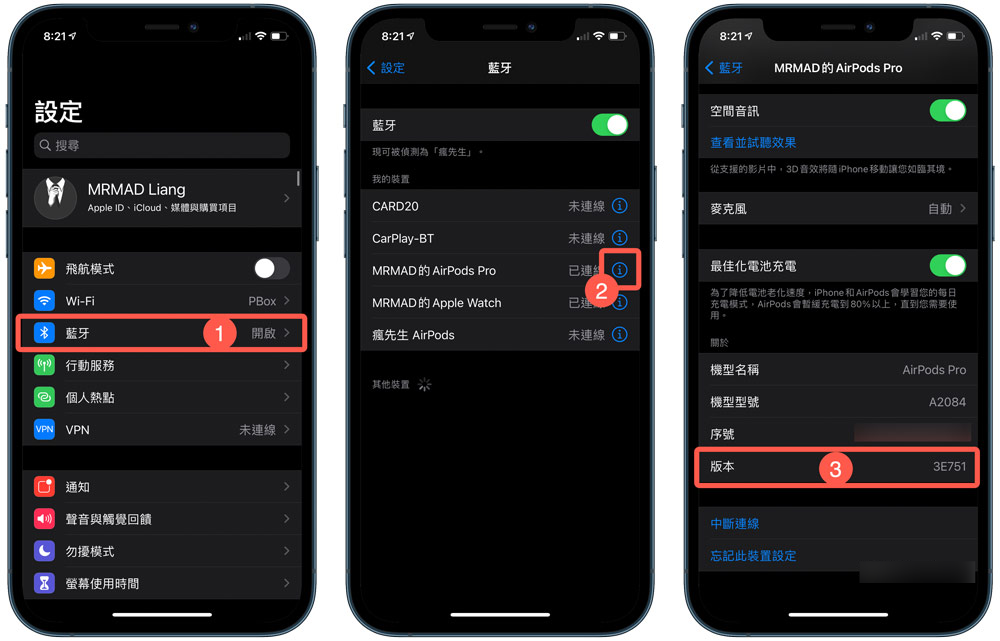 苹果AirPods Pro 2 固件更新释出！ 支持iOS 18.1听力健康三大功能