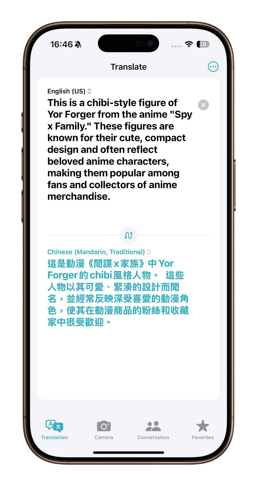 iOS 18.2 Visual Intelligence 怎么用？ 8 大功能与操作技巧一次看