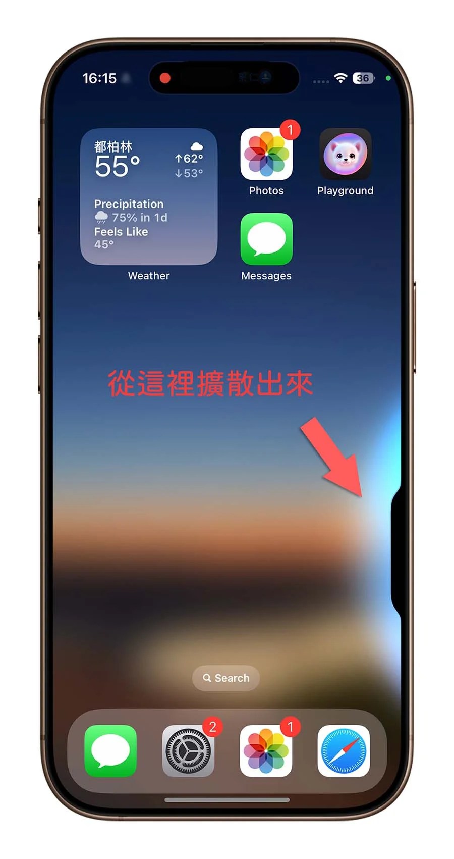 iOS 18.2 Visual Intelligence 怎么用？ 8 大功能与操作技巧一次看