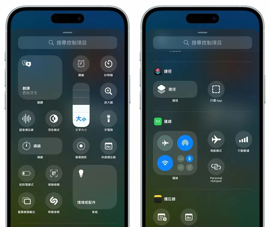 iOS 18.1正式版更新总整理！ 37大新功能与改进重点快速掌握