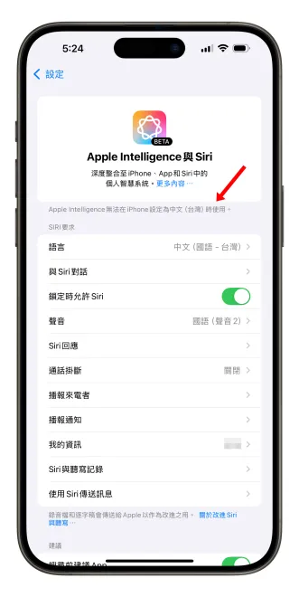 Apple Intelligence 使用全攻略：功能有哪些？ 一次告诉你