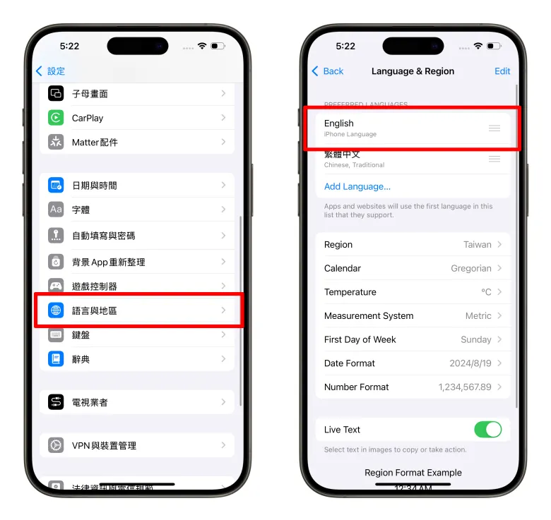 Apple Intelligence 使用全攻略：功能有哪些？ 一次告诉你