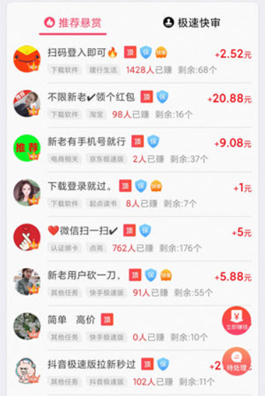 微信5分钟挣500元，有什么赚钱快的副业