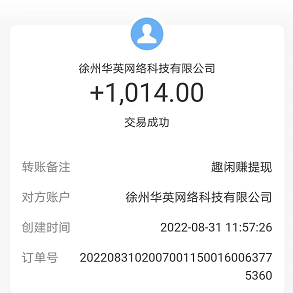 没有广告的赚钱软件有吗（这五款赚钱软件没广告）