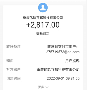 没有广告的赚钱软件有吗（这五款赚钱软件没广告）