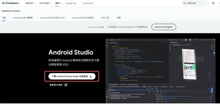 如何在电脑建立一个“纯粹”的 Android 模拟器？ 并且内建 Play Store 可用