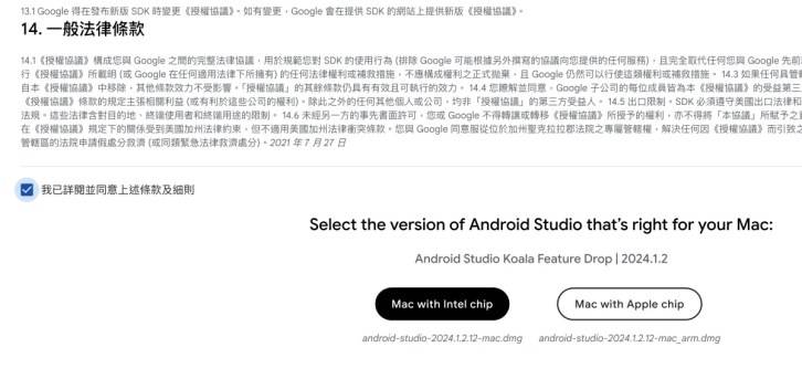 如何在电脑建立一个“纯粹”的 Android 模拟器？ 并且内建 Play Store 可用