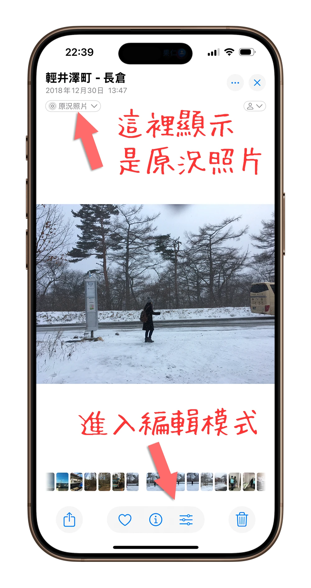 iPhone 原况照片 Live Photo 必学 6 招实用技巧！