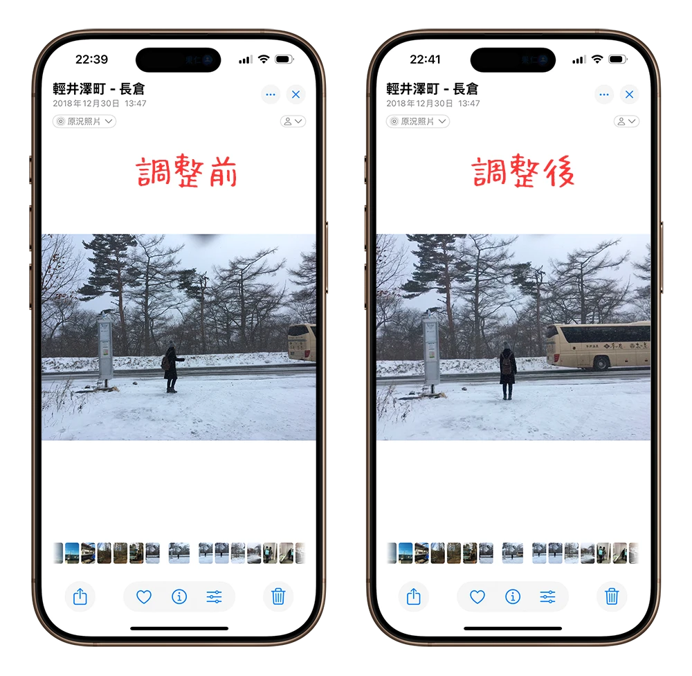 iPhone 原况照片 Live Photo 必学 6 招实用技巧！