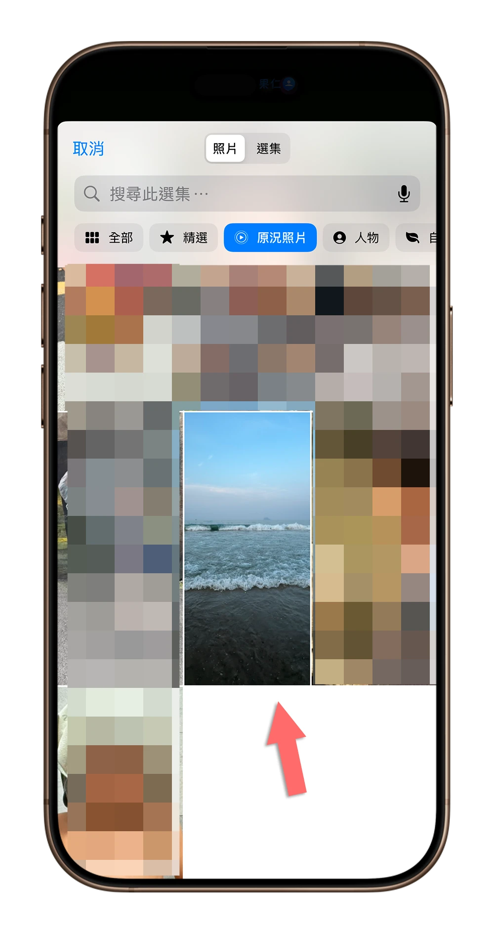 iPhone 原况照片 Live Photo 必学 6 招实用技巧！