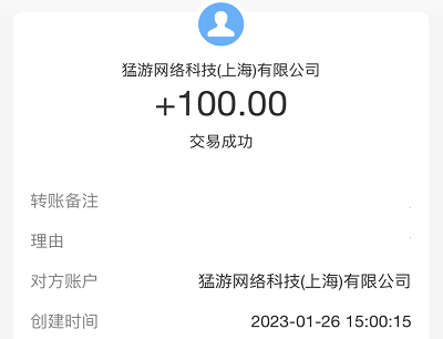 赚钱软件一天赚100元游戏无广告（没有广告就可以玩游戏挣100元的软件）