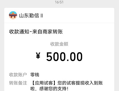 0投资一天赚80赚钱软件，公认无套路的赚钱app