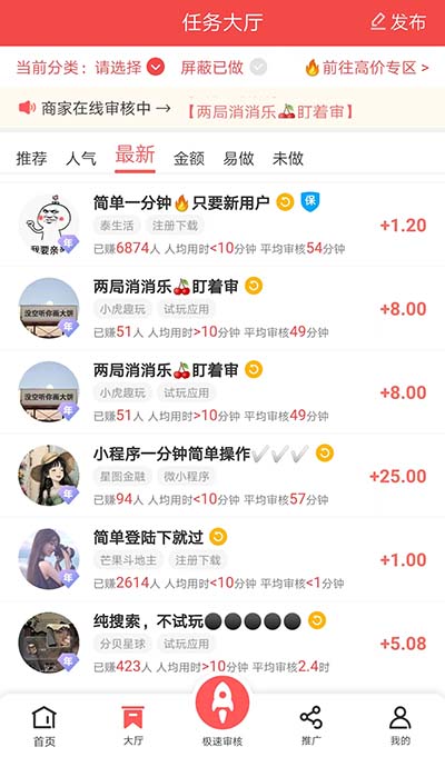 挂机赚一天80元?揭秘挂机赚钱的真相