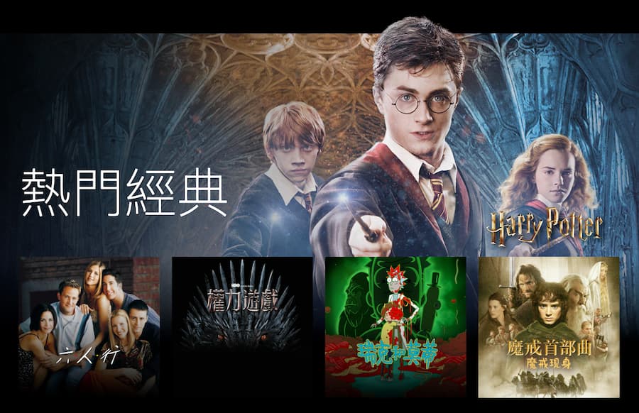 Netflix收购华纳兄弟HBO Max有什么目的？ 史上最大型影视帝国正式降临